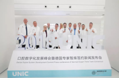 惠及津城30万群众的“海河口腔计划”落户天津海德堡联合口腔医院